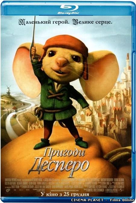Пригоди Десперо / The Tale of Despereaux (2008) українською онлайн без реєстрації